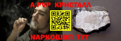 альфа пвп VHQ Гагарин