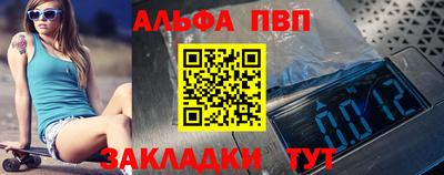 ALPHA-PVP Гатчина