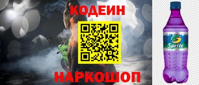 МДМА Апшеронск