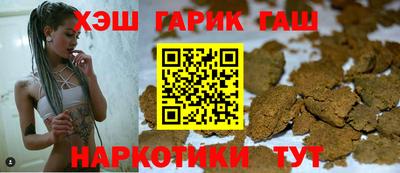 ALPHA-PVP Гатчина