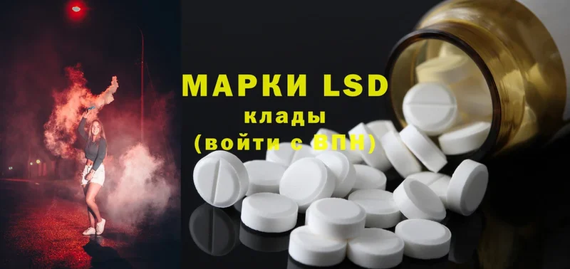 LSD-25 экстази кислота  где купить наркоту  Дмитров 