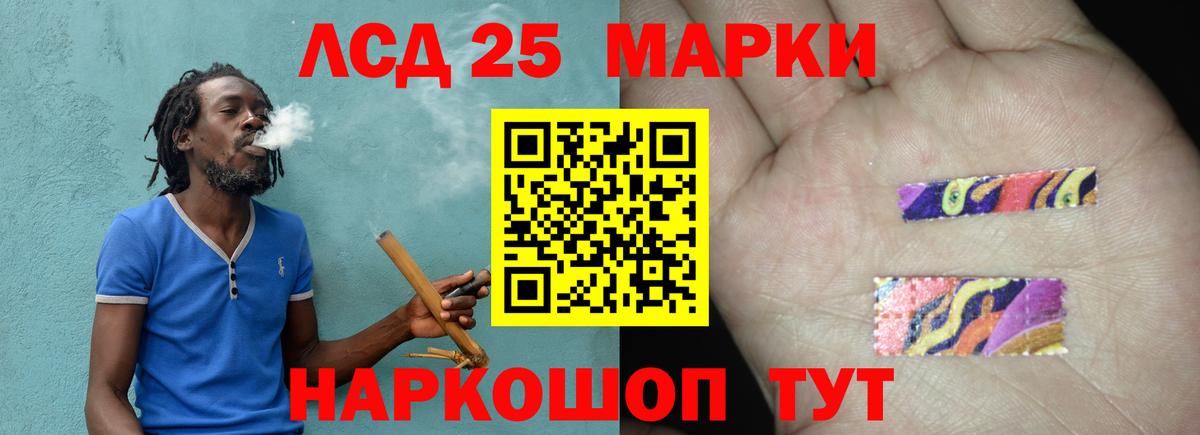 ЛСД экстази кислота  Дмитров  ЛСД экстази ecstasy 