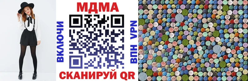 МДМА crystal  Дмитров 