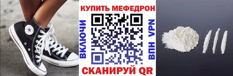 где купить   гидра ССЫЛКА  Меф VHQ  Дмитров 