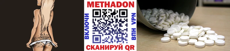 МЕТАДОН VHQ  мориарти Telegram  Дмитров 
