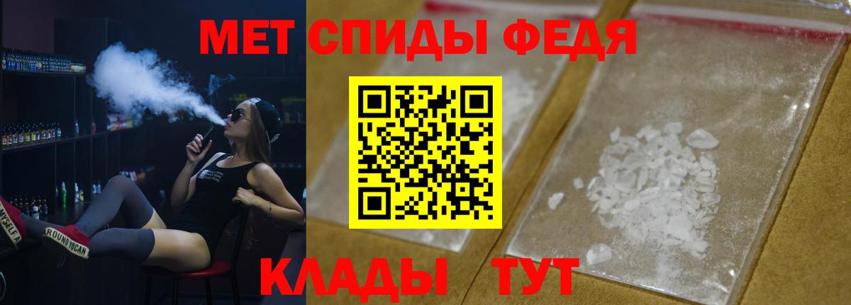 Первитин мет  Первитин мет  Дмитров  Вход с VPN 