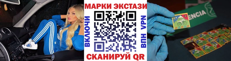 Марки N-bome 1,8мг  Дмитров 