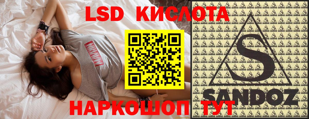 Марки NBOMe 1,8мг Дмитров