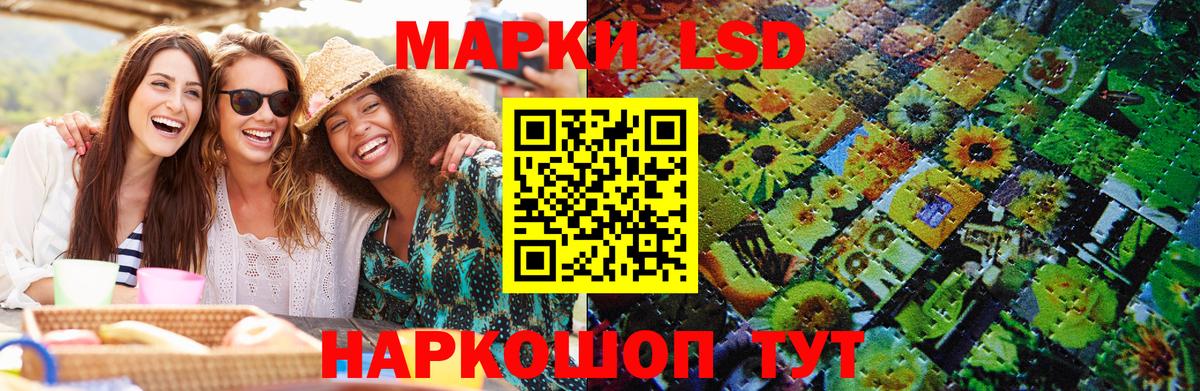 Марки NBOMe 1500мкг  Марки NBOMe 1500мкг  даркнет сайт  Дмитров  Марки NBOMe 