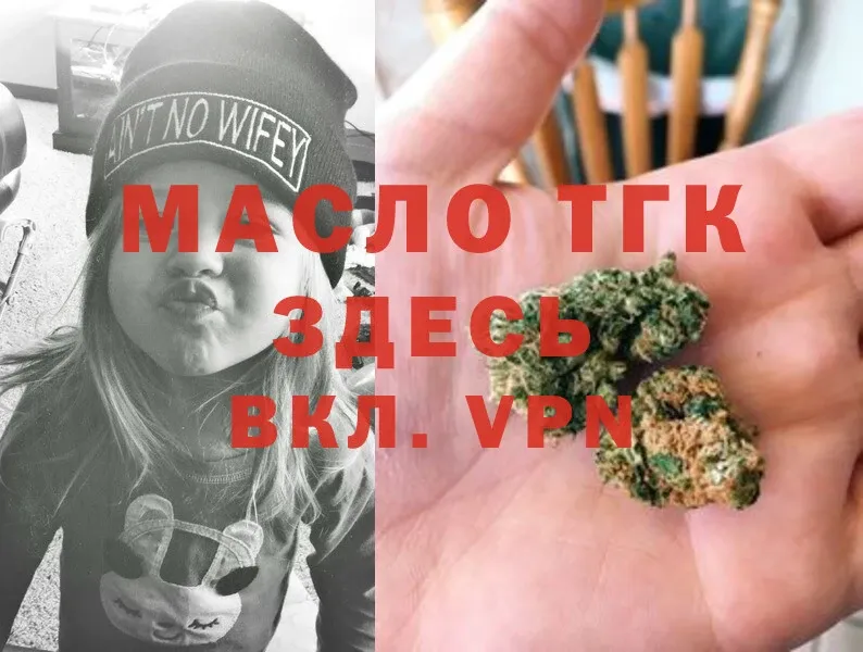 мега зеркало  площадка формула  Дмитров  ТГК Wax  купить  