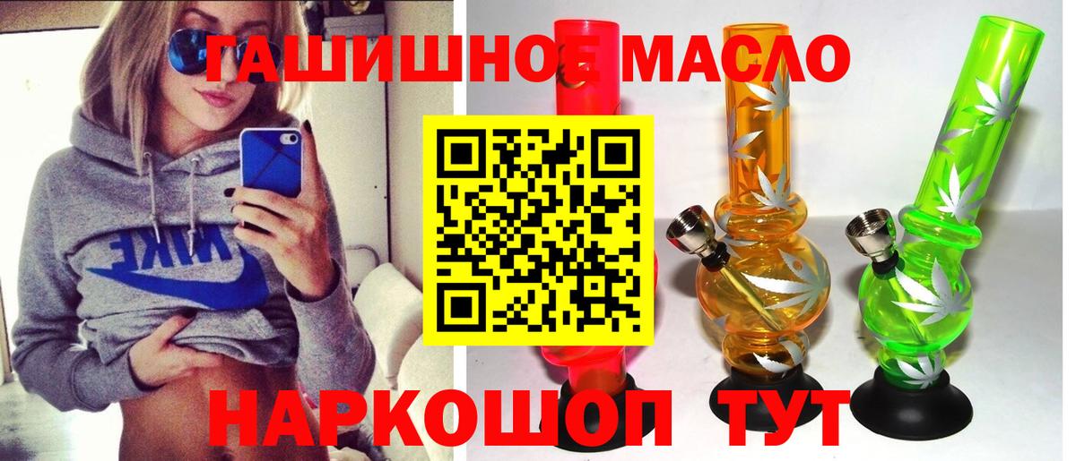 Дистиллят ТГК Wax  купить наркотики сайты  ТГК гашишное масло  Дмитров 