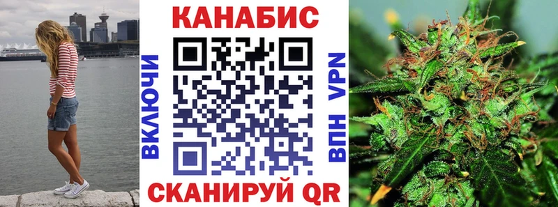 Бошки Шишки сатива  закладки  Дмитров 