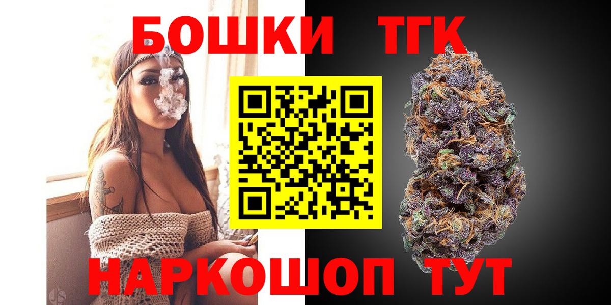 Каннабис AK-47  Бошки Шишки индика  Канабис план  Дмитров 